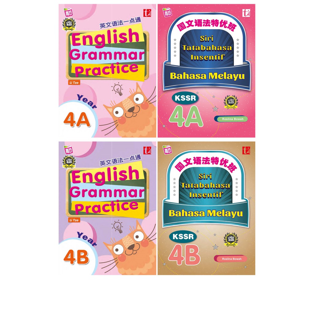 SJKC Primary 4 Workbook 4A 4B English Grammar Practice/Siri Tatabahasa ...