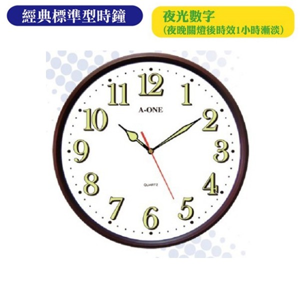 Wall Clock Made In Taiwan A-ONE Alarm Small TG-0566 | Shopee Malaysia