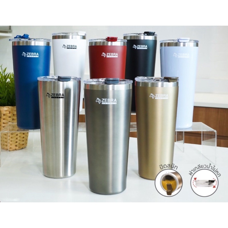 Zebra store thermos mug