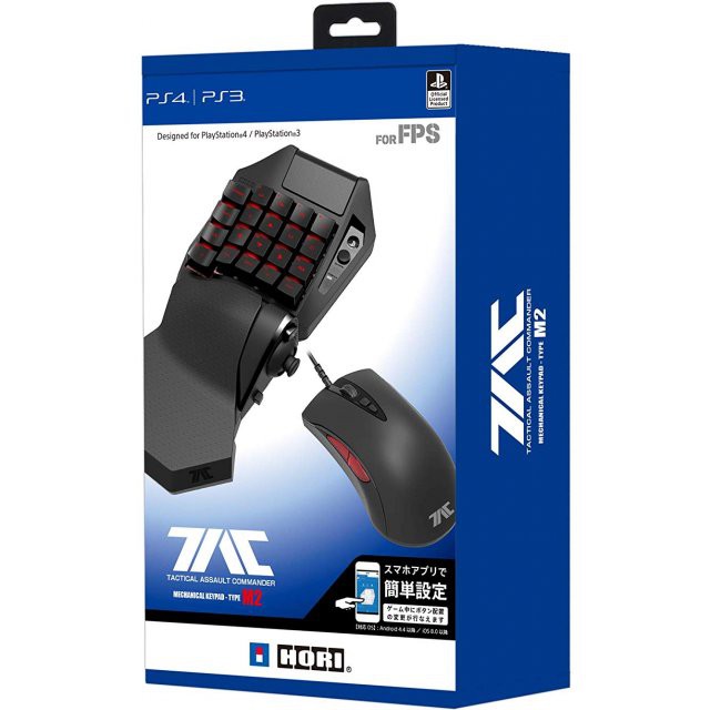 Hori ps4 tac clearance pro m2