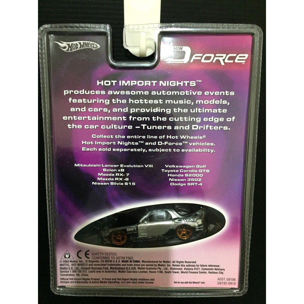 ホットウィール D FORCE NISSAN 350Z HIN ランサー Ⅷ - メルカリ