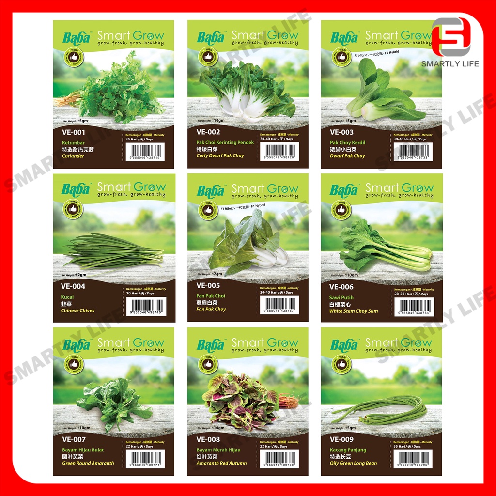 Baba Smart Grow Seed : Leafy Vegetable / Melon / Fruit Vegetable Seed ...