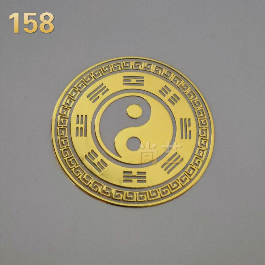 Eight-Diagram-Shaped Appetizer Energy Symbol Stickers Twelve Star Xiao ...