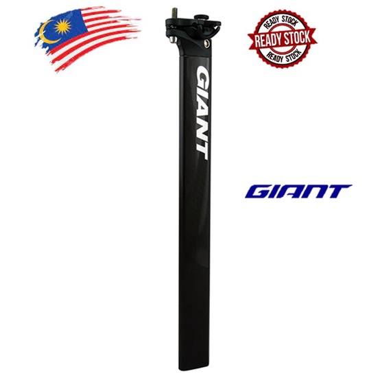 Giant vector seatpost on sale