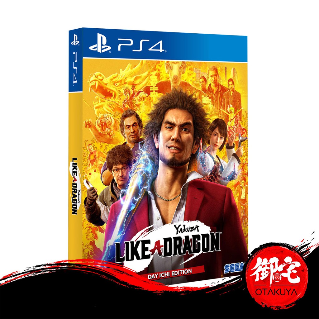 PS4 Yakuza Like a Dragon English Japanese Multilingual Version 中日文合版 ...