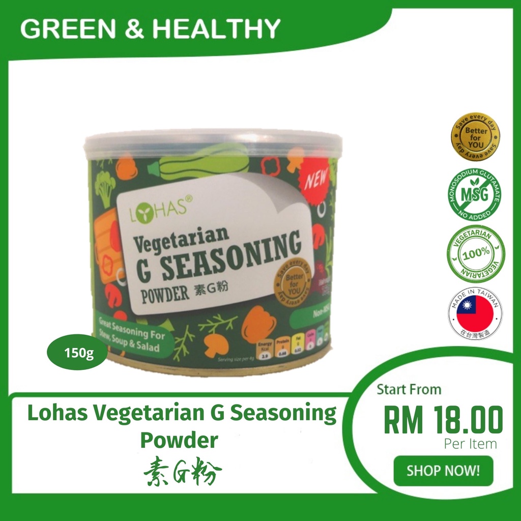 Lohas Vegetarian G Seasoning Powder 素食调味粉 150g Shopee Malaysia
