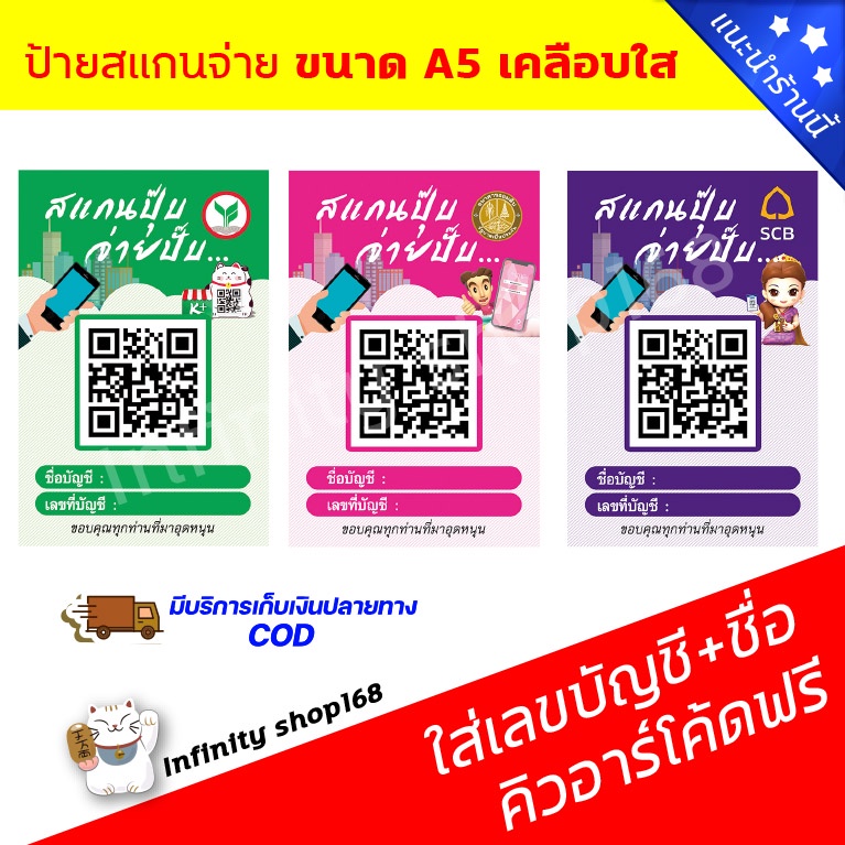 QR code Scan Sign Money Transfer Payment Number Tag | Shopee Malaysia