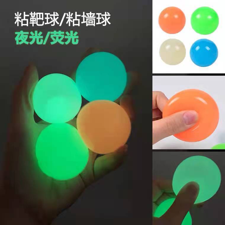 Wholesale Stick Wall Ball Stress Relief Toys Sticky Squishy Toy Ball ...
