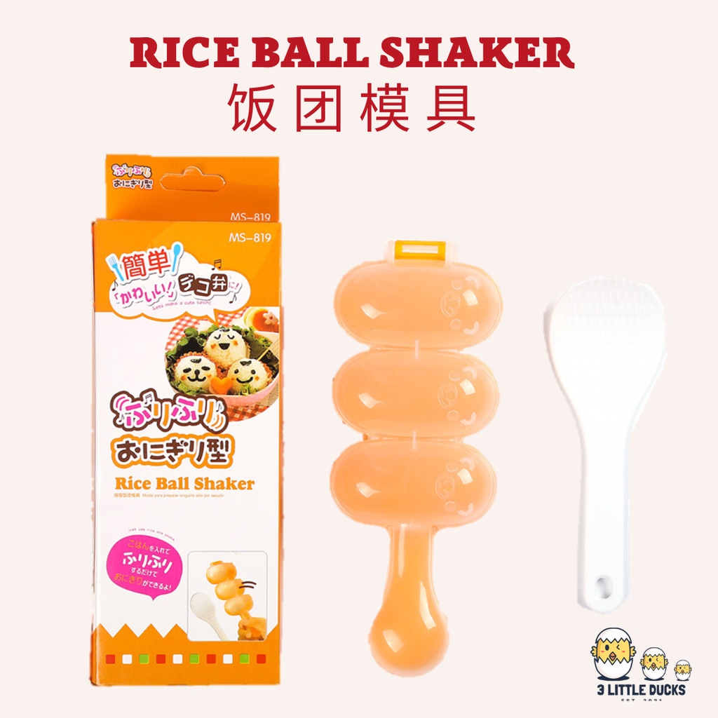 Baby Rice Ball Shaker Maker 宝宝饭团模具/拌饭器 Rice Ball Mould / Sushi Mould ...