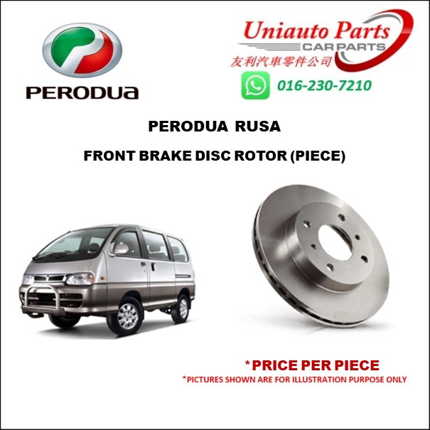 PERODUA RUSA FRONT DISC ROTOR (PIECE) | Shopee Malaysia