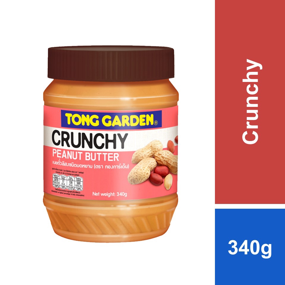 Tong Garden Crunchy Peanut Butter 340g Shopee Malaysia