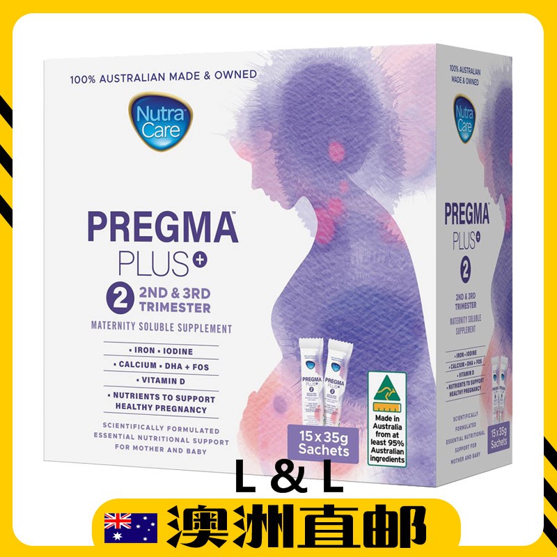 NutraCare Pregma Plus Pregnancy Formula Stage 2 15x35g Sachets (Made in ...