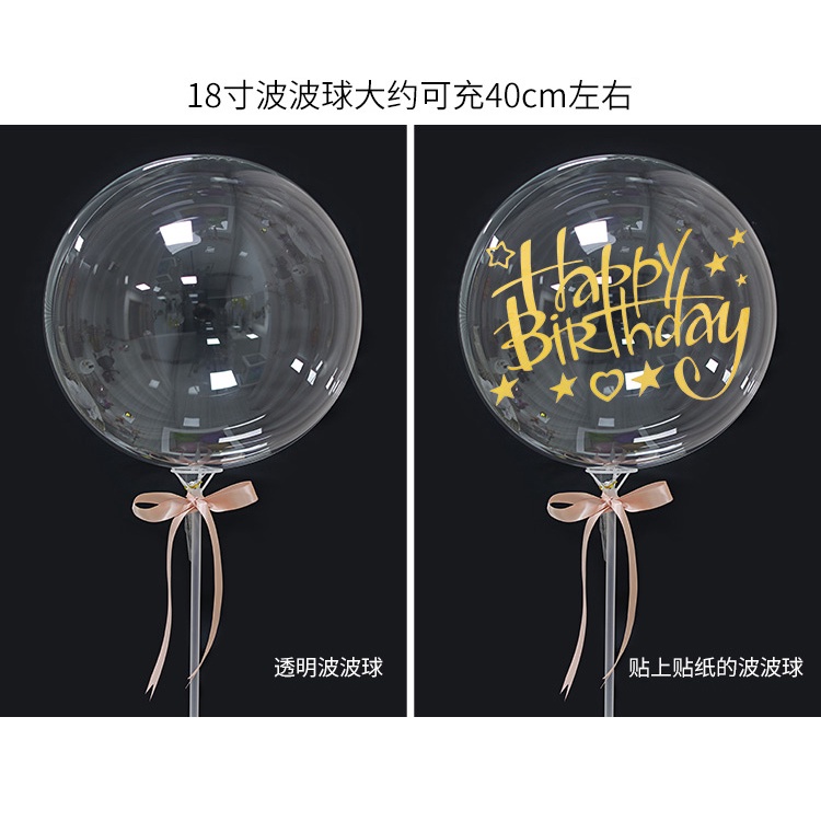 (STKR1) 18-30 inch DIY Happy Birthday BOBO Belon Sticker Transparent ...