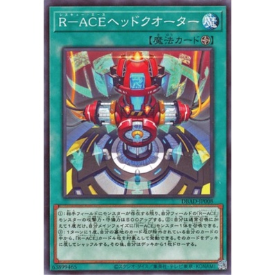 yugioh wicked cards Statue of the Wicked | Card Details