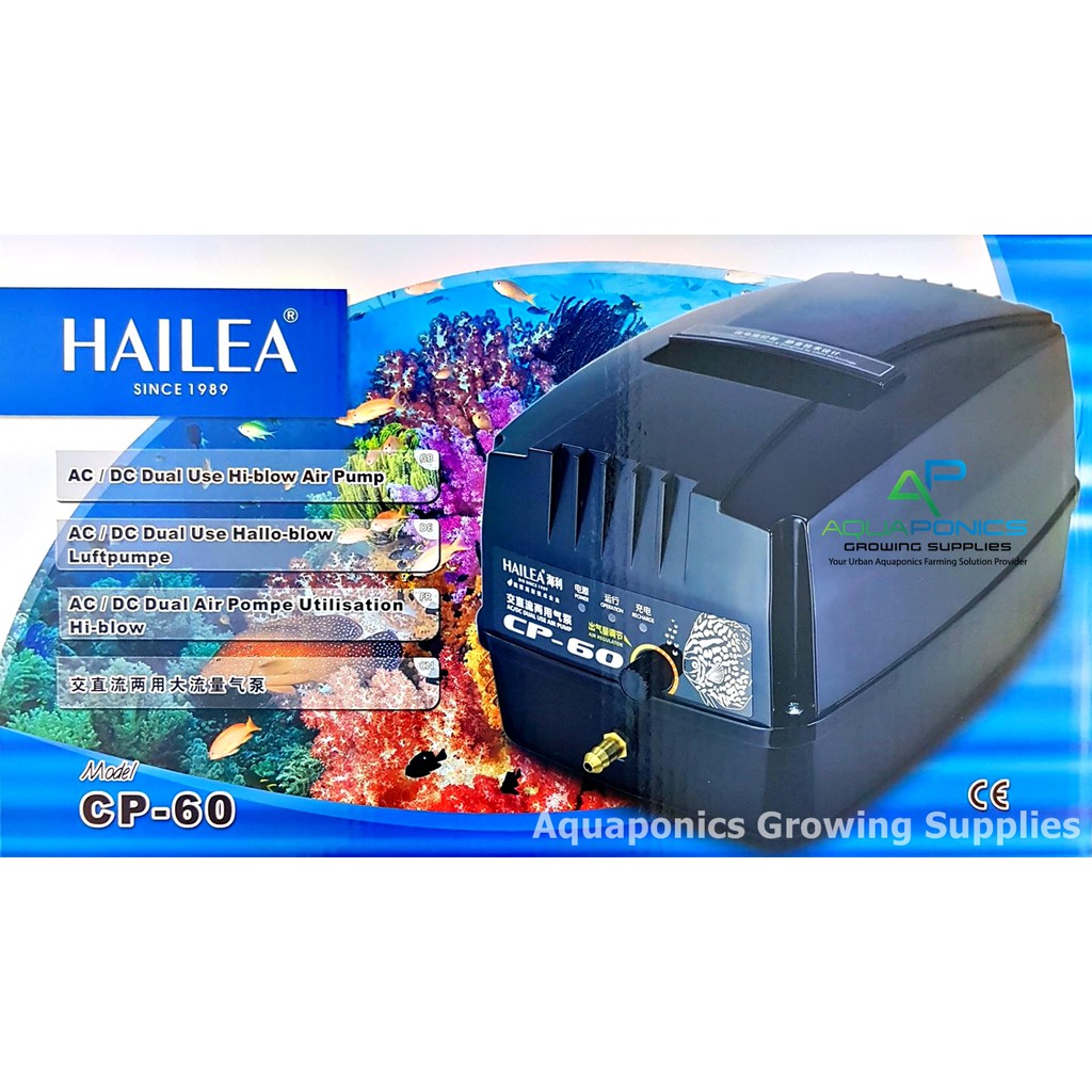[New] Hailea CP40 CP60 Upgraded Integrated Circuits warranty AC/DC Air Pump 60L/Min Dual Use