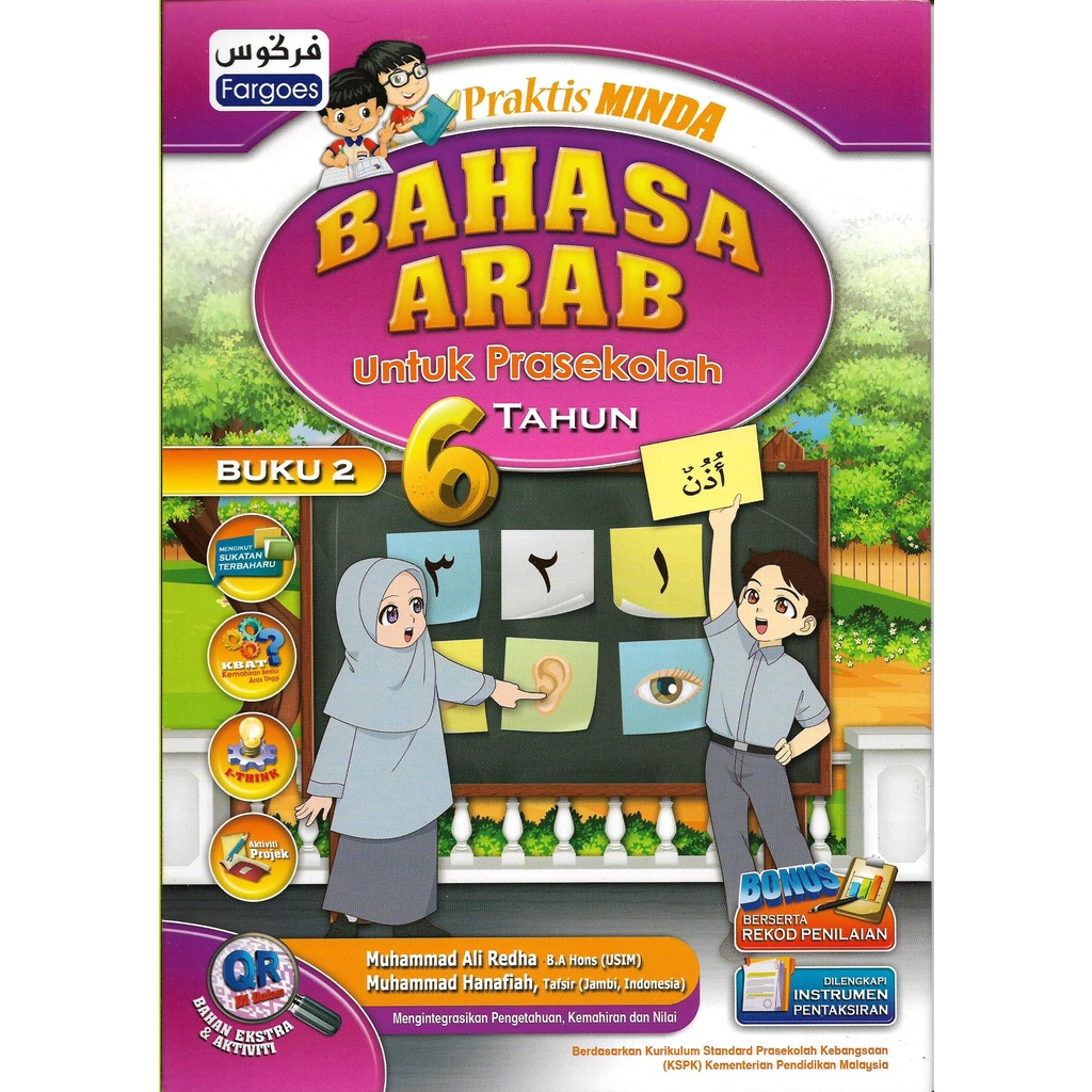 PRAKTIS MINDA 6 TAHUN- Buku Latihan & Aktiviti Prasekolah/ Tadika 6 Thn ...