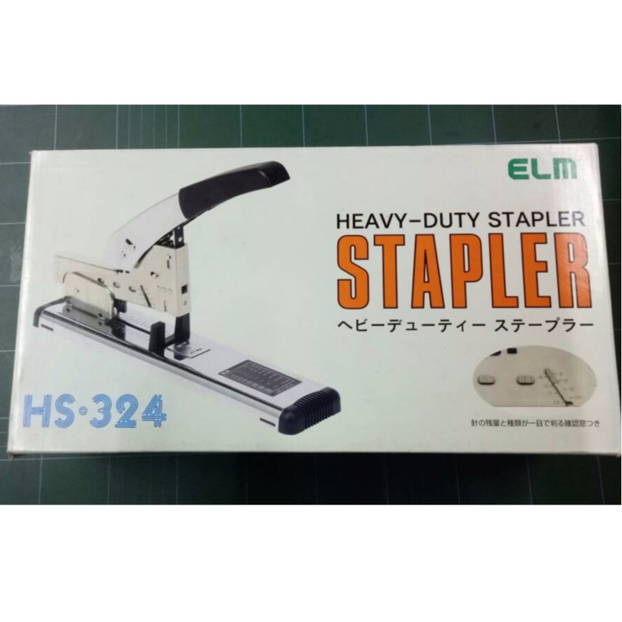 elm hs-324 best heavy duty stapler