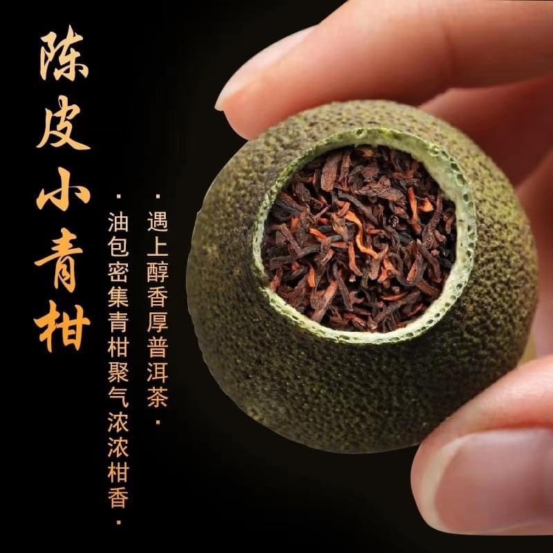 大益金柑普益粒醇小青柑200G “Mandarin Puer” | Shopee Malaysia