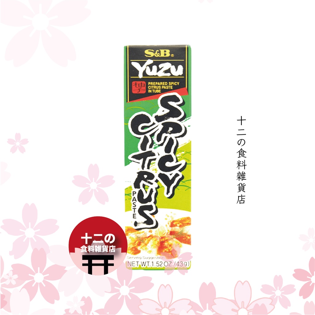 S&B Spicy Citrus Yuzu Kosho 43g Japan Yuzu Kosho In Tube | Shopee Malaysia