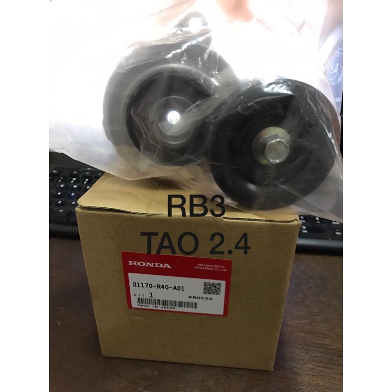 HONDA ODYSSEY RB3,TAO 2.4 ORIGINAL TENSIONER BELT 31170-R40-A01 ...