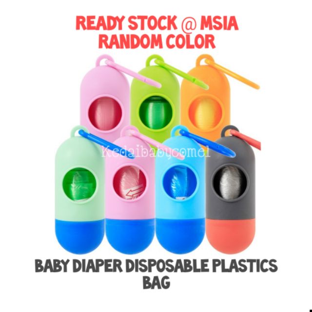 🎯Happy Hour READYMSIA🎯 BABY DIAPER DISPOSABLE PLASTIC BAG (RANDOM