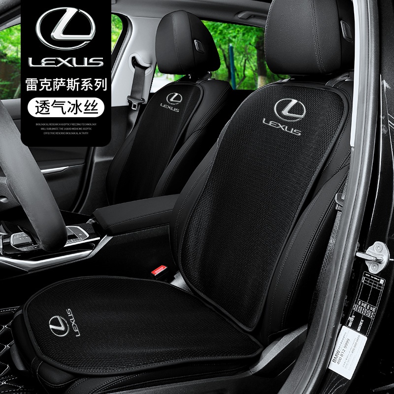 Lexus Cushion ES350 RX300 GS LS IS LX CT NX Car Seat Shopee Malaysia