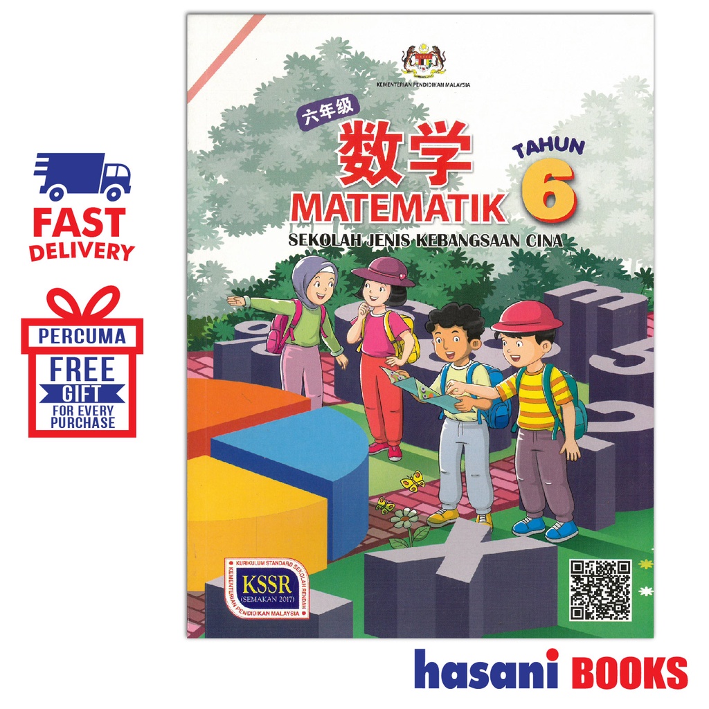 HASANI PENERBIT BESTARI BUKU TEKS MATEMATIK TAHUN 6 SJKC 9789830924489 ...