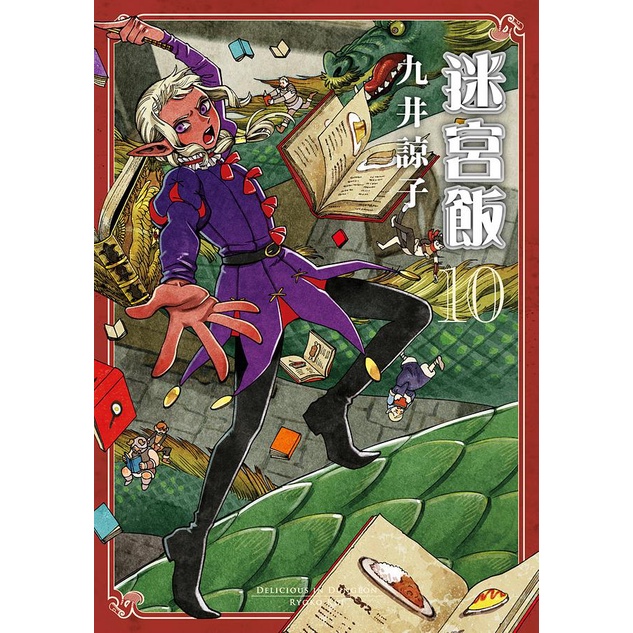 Labyrinth Rice 10/Ryoko Kui eslite | Shopee Malaysia