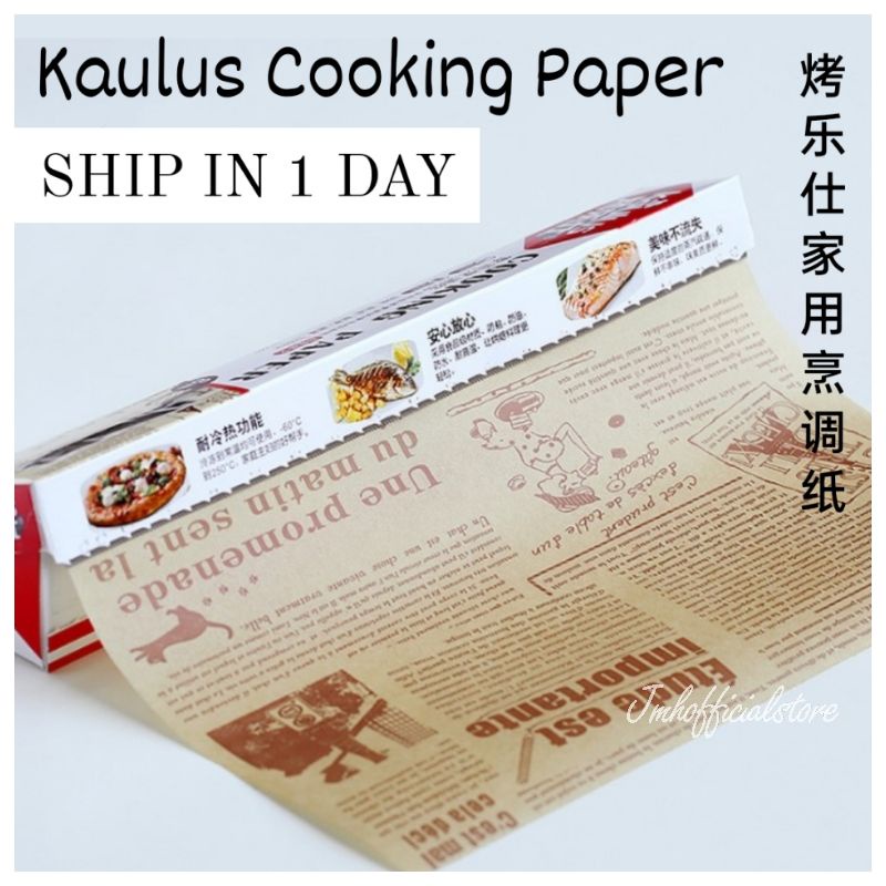 [𝐑𝐞𝐚𝐝𝐲 𝐒𝐭𝐨𝐜𝐤] Kaulus Cooking Paper Sandwich Wrapping Paper Wax Paper ...
