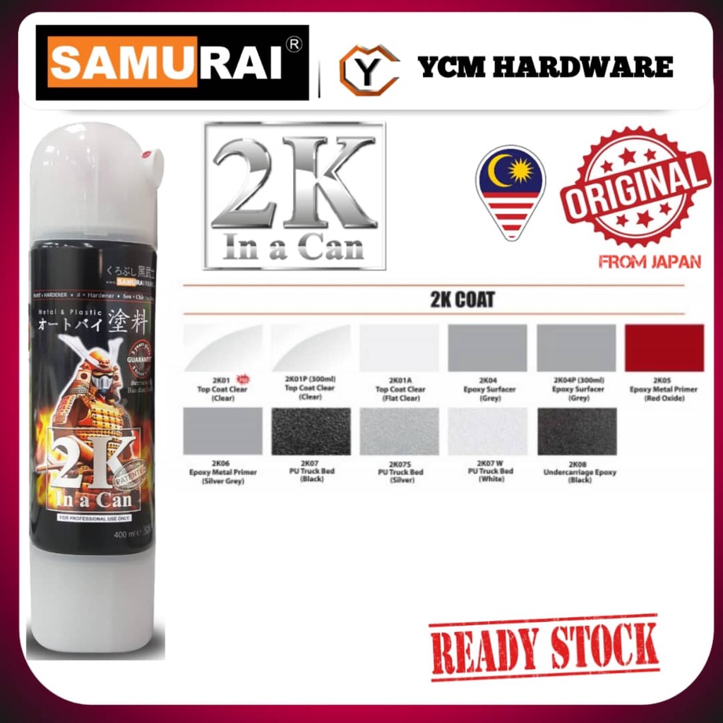 Spray Paint Kurobushi Cat 2k 2k01 2k01a Top Coat Clear Flat 2K04 2K08 ...