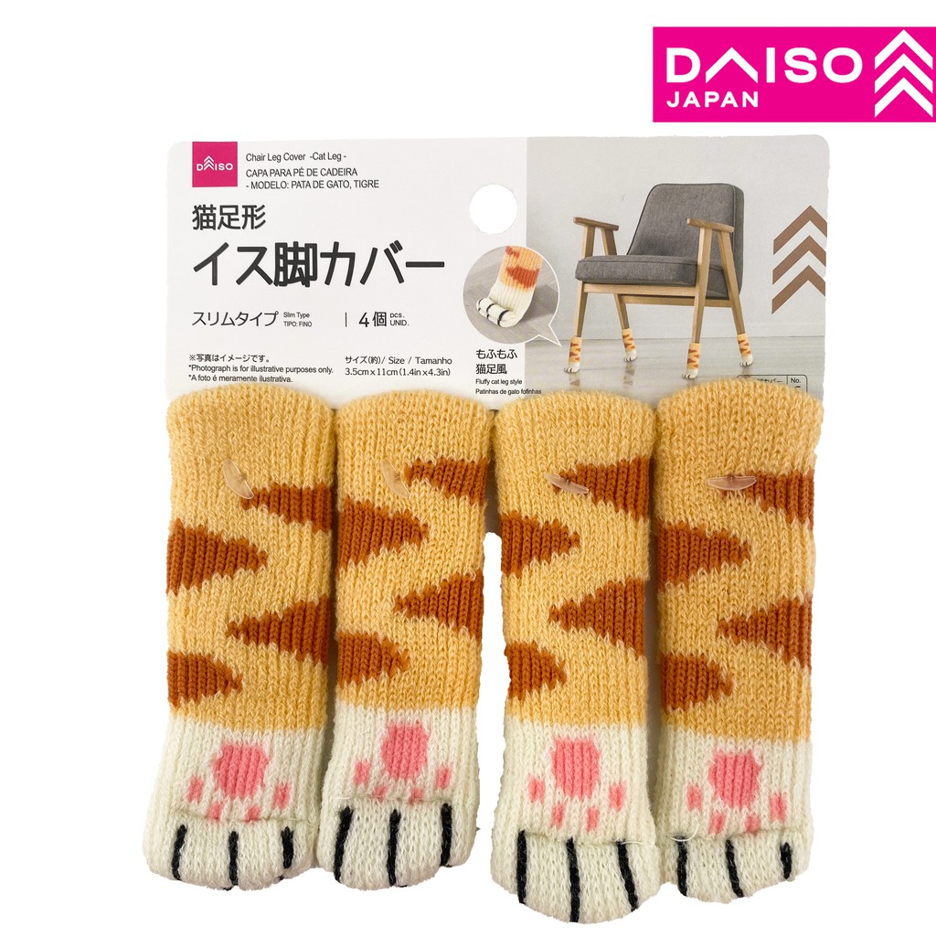 DAISO Chair Leg Socks (4 Pcs)