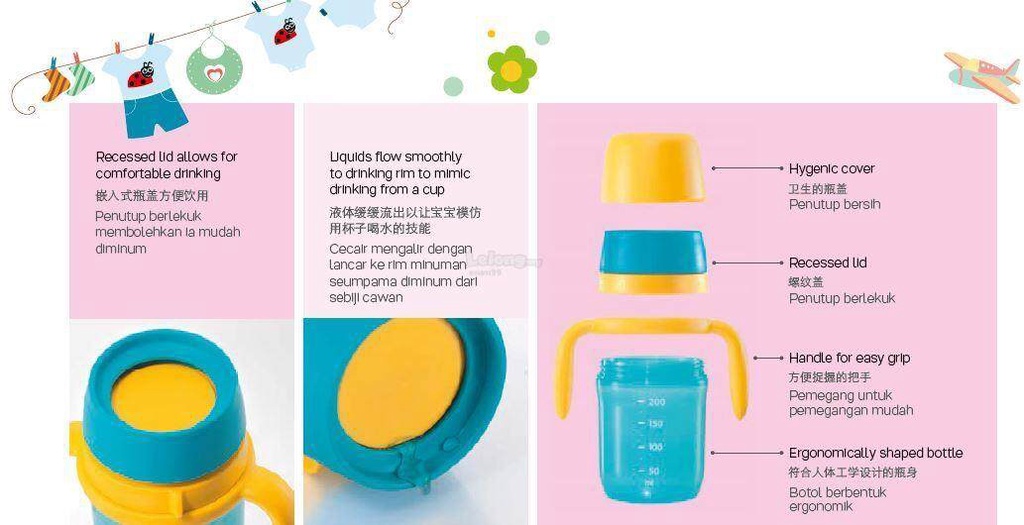 TUPPERWARE TWINKLE TRAINING CUP FOR KID Training Cup For Baby Toddles ...