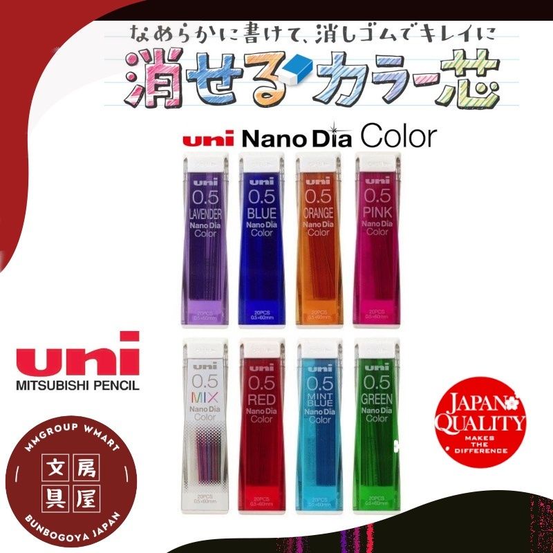 Mitsubishi Uni NanoDia Colour Erasable Mechanical Pencil Lead (0.5mm