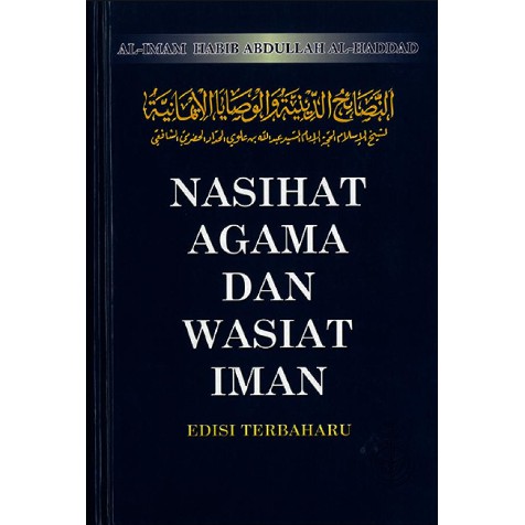 Ready Stock Kitab Nasihat Agama Dan Wasiat Iman Imam Habib Abdullah Al Haddad Pustaka