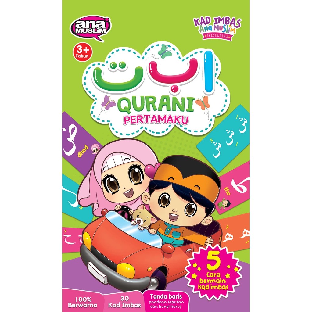 Ana Muslim Kad Imbas Interaktif & Kognitif Flash Card - ABM Alat Bantu ...