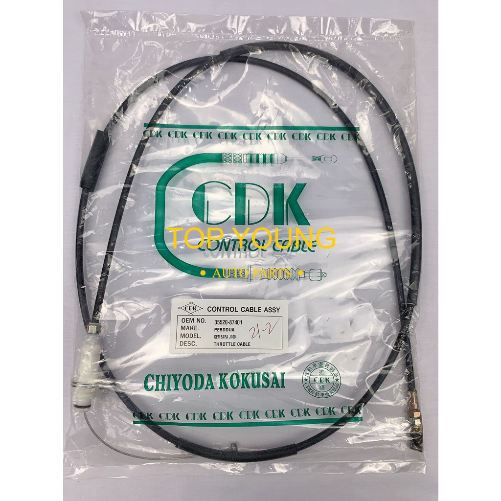 PERODUA KEMBARA THROTTLE BODY CABLE Shopee Malaysia