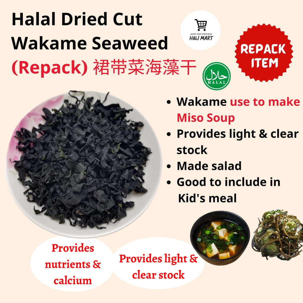 Halal Dried Cut Wakame Seaweed Halal Rumpai Laut 50g Shopee Malaysia