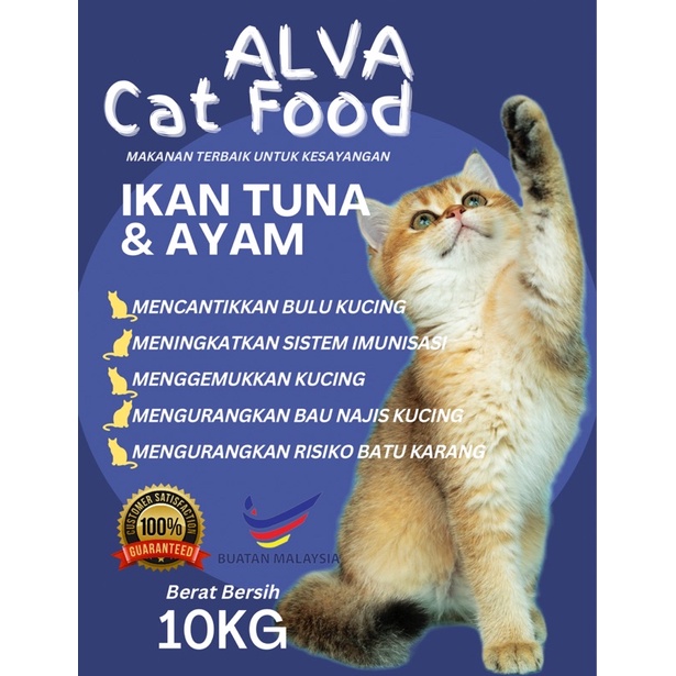 [PREMIUM] Alva Cat Food & Lily Cat Food 1kg (repack) Shopee Malaysia