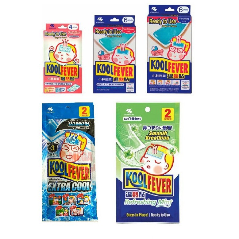 Baby kool fever discount