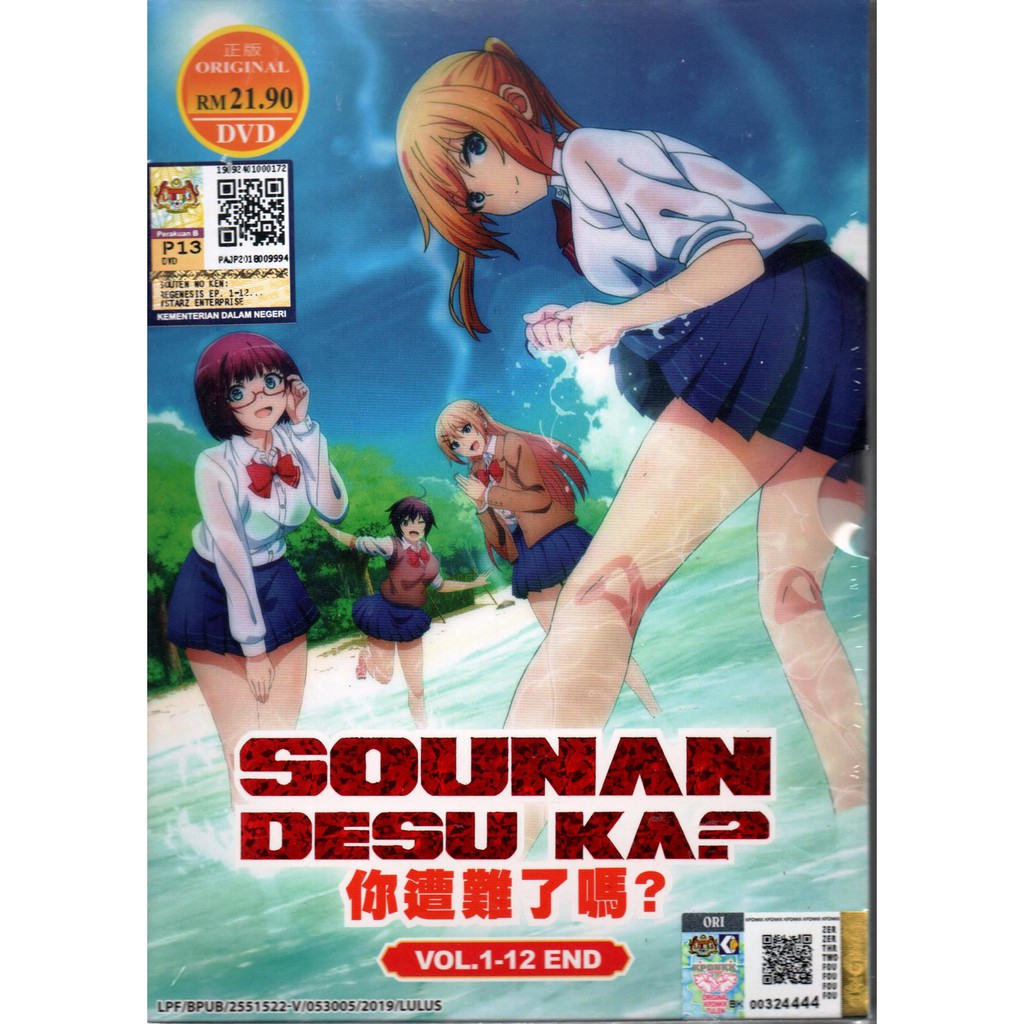 Anime DVD Sounan Desu Ka? Vol.1-12 End | Shopee Malaysia