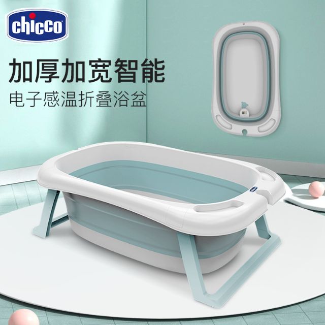 Chicco sales bath tub