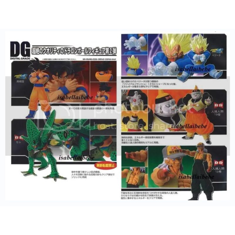 GASHAPON DRAGON BALL Z HG Android C20 Namco DG SP Premium Toei Androide