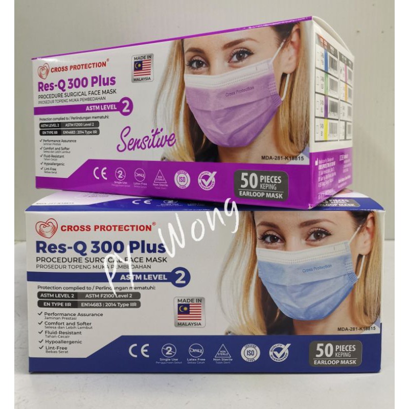 Cross Protection ResQ 300 adult surgical mask ASTM Level 2（ box of 50s