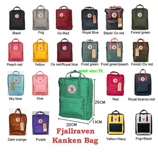 How big is a 7l clearance kanken