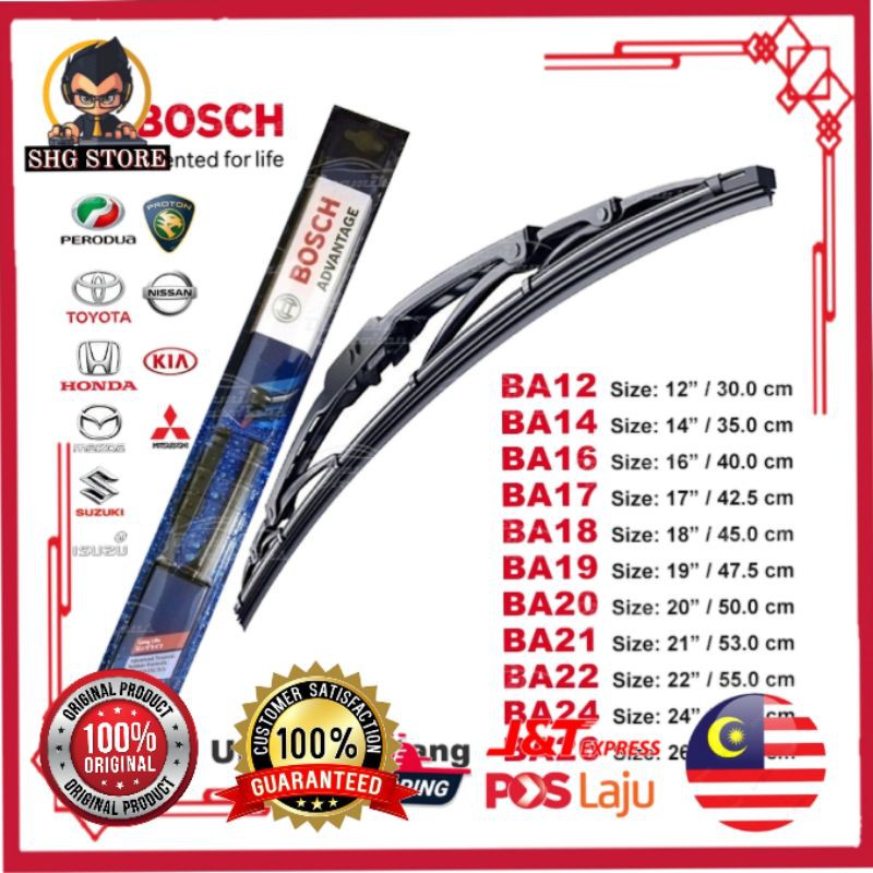🔥1 UNIT OFFER🔥 Wiper Bosch Wiper Kereta Car Windshield Wiper UHook
