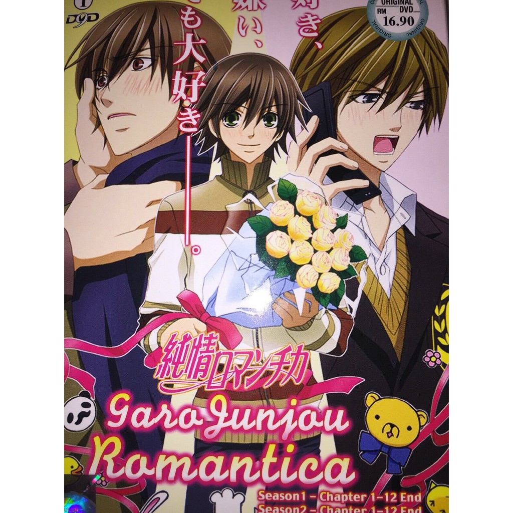 DVD Anime Garo Junjou Romantica Season 1+2 | Shopee Malaysia