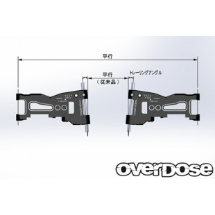 OVERDOSE OD1939 ADJUSTABLE ALUMINIUM REAR SUSPENSION ARM BLACK 5DEG ...