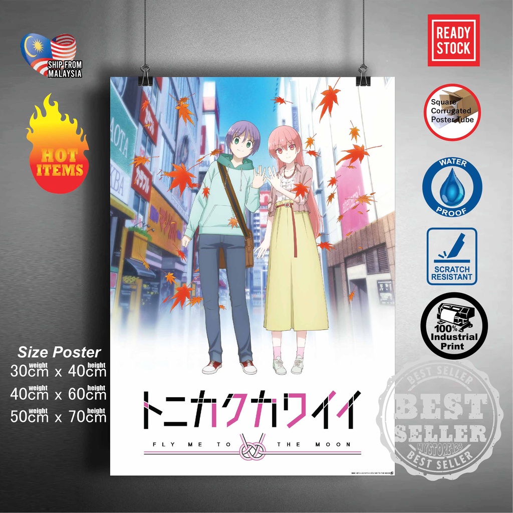 Tonikaku Kawaii - Anime Poster - Tonikaku Kawaii - Sticker
