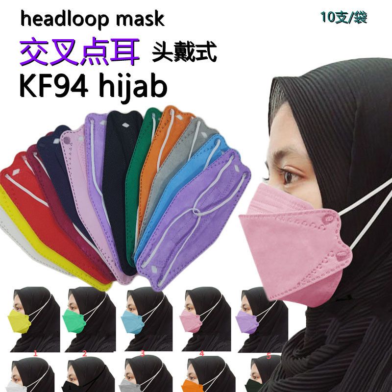 Mask KF95 KF94 Headloop Double Layer Facemask Korean Style Hijab Mask ...