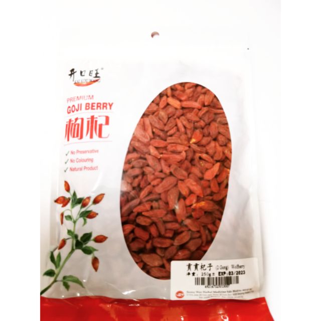 Goji Berry （250gm/pek) 贡贡枸杞 （250gm包装） | Shopee Malaysia